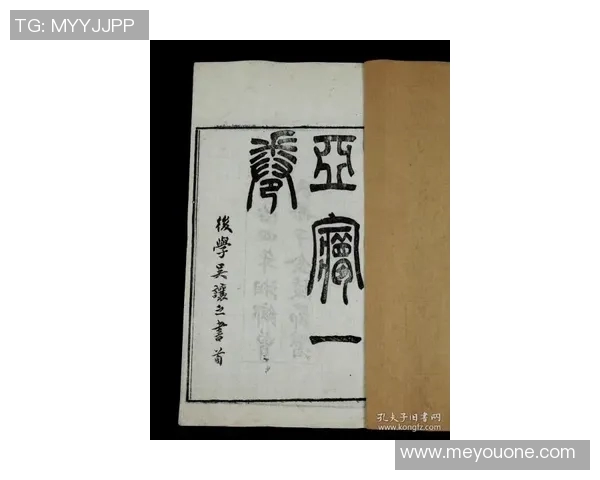 明末姚明恭的历史风云与文化传承探讨